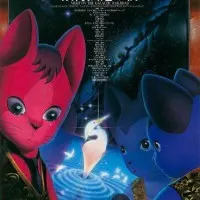 Постер аниме Ночь на Галактической железной дороге