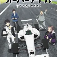 Постер аниме Обгон!