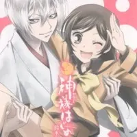 Постер аниме Очень приятно, Бог OVA