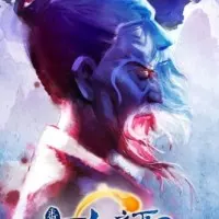 Постер аниме Один из отвергнутых: Изгой — Небесная гора