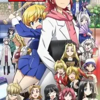 Постер аниме Он — сильнейший учитель!