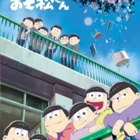 Постер аниме Осомацу-сан. Фильм: Пролог