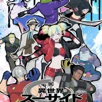 Постер аниме Отряд самоубийц из другого мира