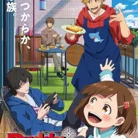 Постер аниме Папаши-дружбаны