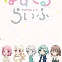 Постер аниме Пастельная жизнь