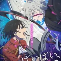 Постер аниме Пока-пока, Земля 2 сезон