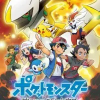 Постер аниме Покемон: Аркеус, названный богом