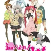 Постер аниме Ползучий хаос Няруко-сан W!