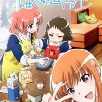 Постер аниме Помолвлена с незнакомцем