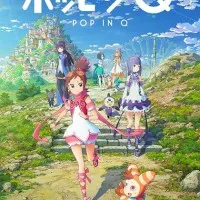 Постер аниме Поп и Кью