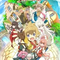 Постер аниме Последний период: История бесконечной спирали