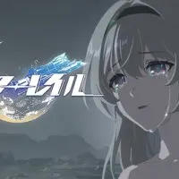 Постер аниме Прах Глатирамера