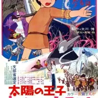 Постер аниме Принц Солнца: Большое приключение Холса