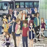 Постер аниме Пристанище для потерянных