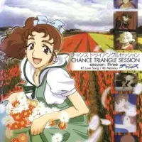 Постер аниме Прослушивание