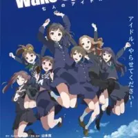 Постер аниме Проснитесь, девушки! Семь идолов