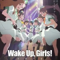 Постер аниме Проснитесь, девушки! Тень молодёжи