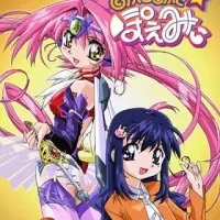 Постер аниме Пуни Пуни Поэми