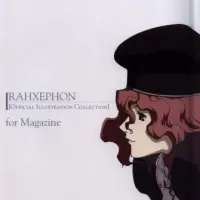 Постер аниме Ра-Зефон: Интерлюдия