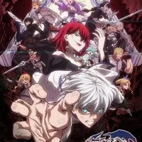 Постер аниме Рагна Багровый