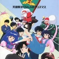 Постер аниме Ранма 1/2 OVA