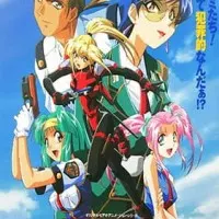 Постер аниме Разгон! Дубль-вэ