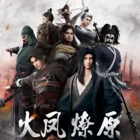 Постер аниме Разрушительное действие времени