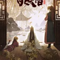 Постер аниме Руководство сотен демонов 3 сезон