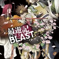 Постер аниме Саюки: Новый взрыв