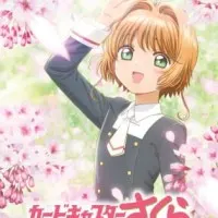 Постер аниме Сакура — собирательница карт: Пролог