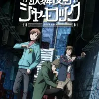 Постер аниме Шерлок из Кабуки-тё