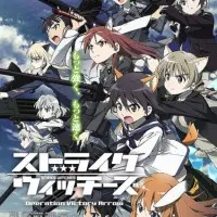 Постер аниме Штурмовые ведьмы: Операция «Стрела победы»