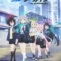 Постер аниме Синий архив