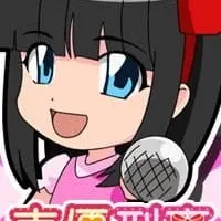 Постер аниме Сэйю-детектив