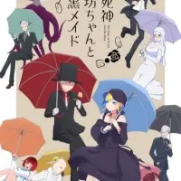 Постер аниме Смертоносный герцог и его чёрная горничная 2 сезон