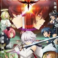 Постер аниме Стесняшка 2 сезон