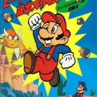 Постер аниме Супербратья Марио: Великий план по спасению принцессы Пич