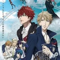 Постер аниме Танец с демонами: Фортуна