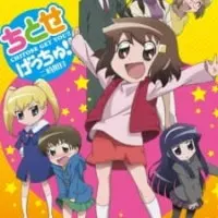 Постер аниме Титосэ тебя достанет!