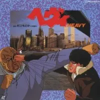 Постер аниме Тяжеловес