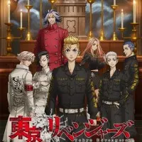 Постер аниме Токийские мстители: Рождественская битва