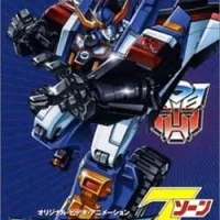 Постер аниме Трансформеры: Зона