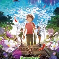 Постер аниме Удар монстра: Дождь воспоминаний