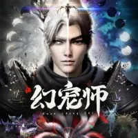 Постер аниме Укротитель духовных питомцев