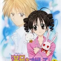 Постер аниме В поисках полной луны