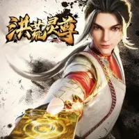 Постер аниме Владыка хаоса