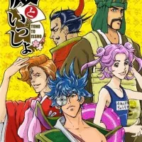 Постер аниме Вместе с господином: Театр одной минуты