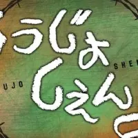 Постер аниме Военная хроника миленькой девочки