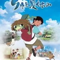 Постер аниме Волшебное лето