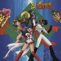 Постер аниме Вперёд, Макендо!